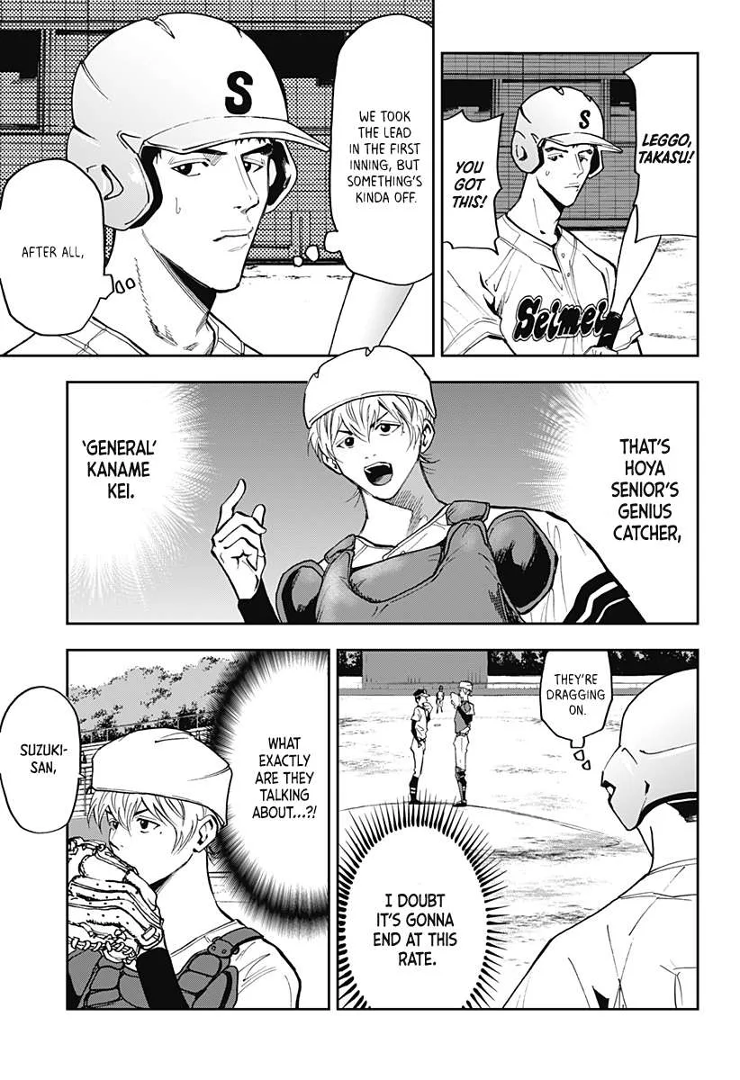 Boukyaku Battery Chapter 44 page 7