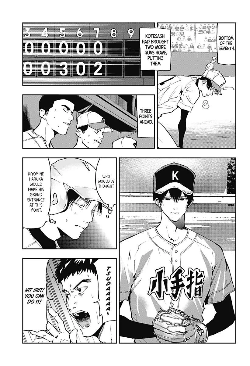 Boukyaku Battery Chapter 47 page 7