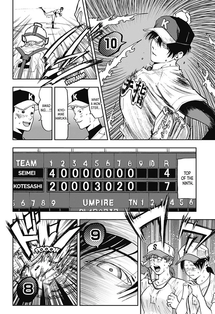 Boukyaku Battery Chapter 47 page 18