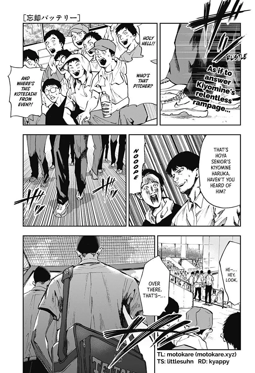 Boukyaku Battery Chapter 47 page 1
