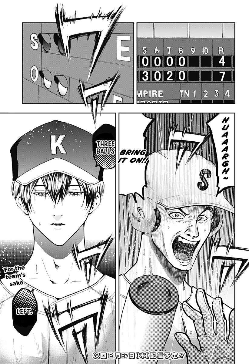 Boukyaku Battery Chapter 47 page 25
