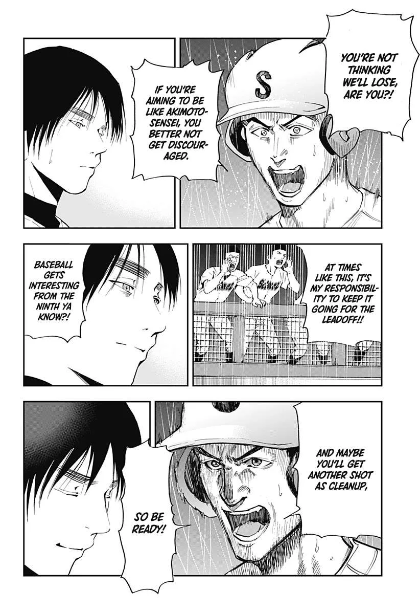 Boukyaku Battery Chapter 47 page 22