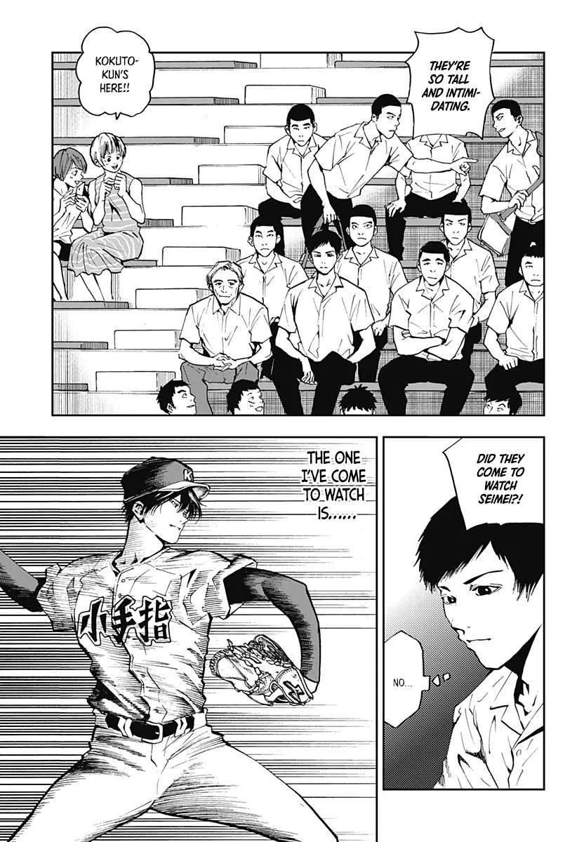 Boukyaku Battery Chapter 47 page 3