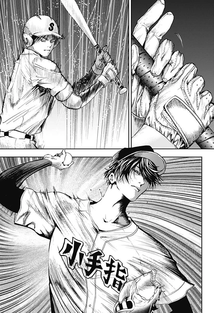 Boukyaku Battery Chapter 47 page 13
