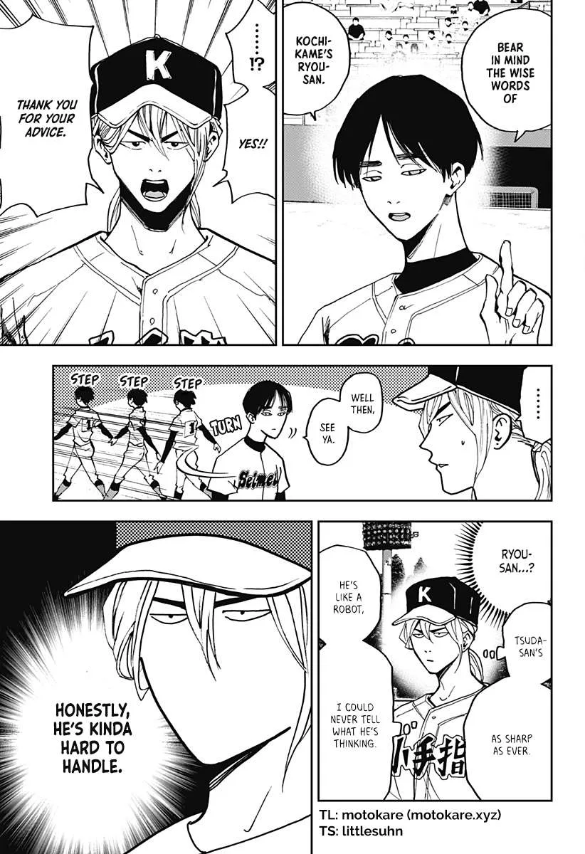 Boukyaku Battery Chapter 49 page 3