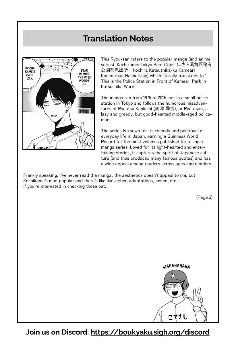 Boukyaku Battery Chapter 49 page 22