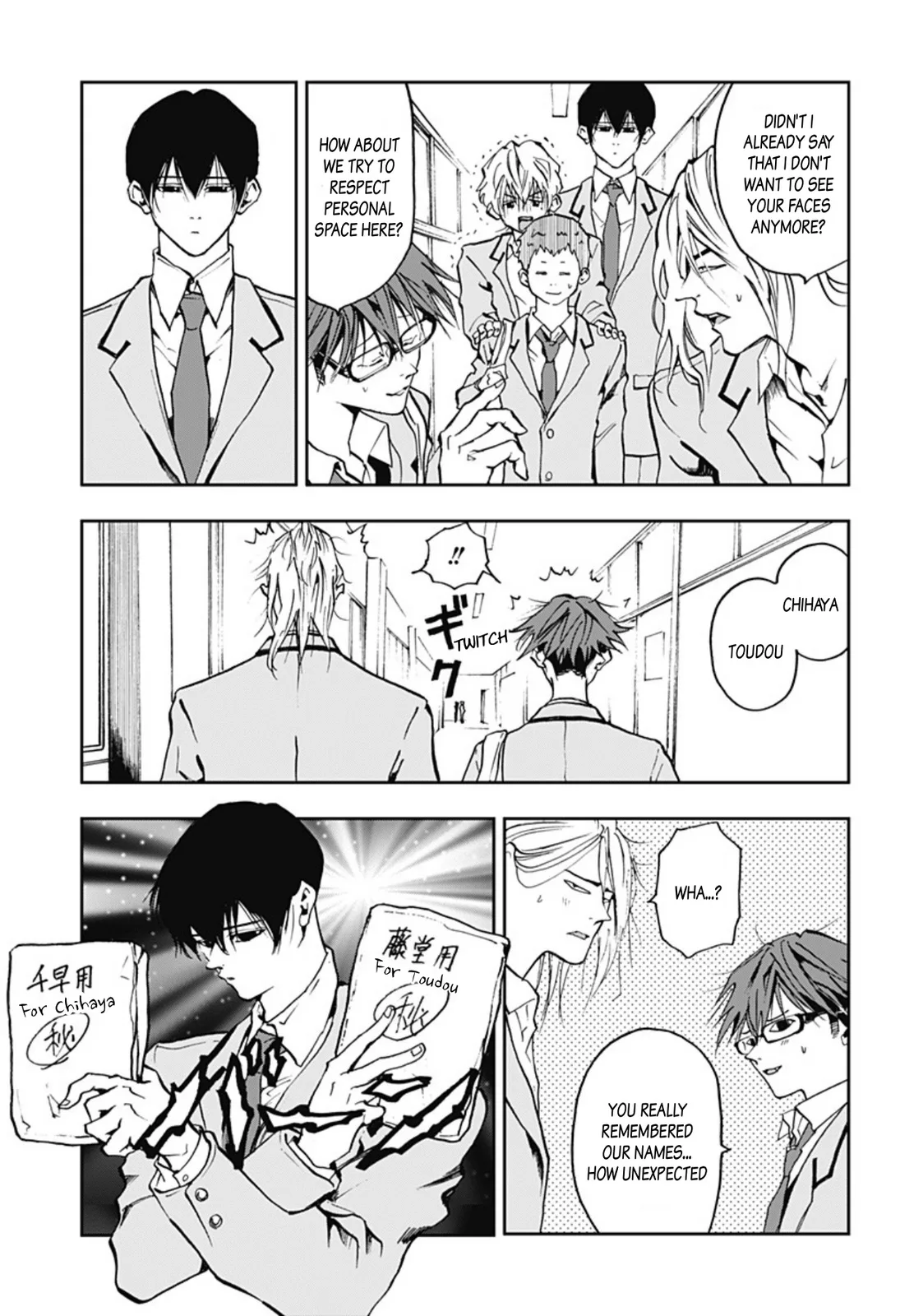 Boukyaku Battery Chapter 5 page 7