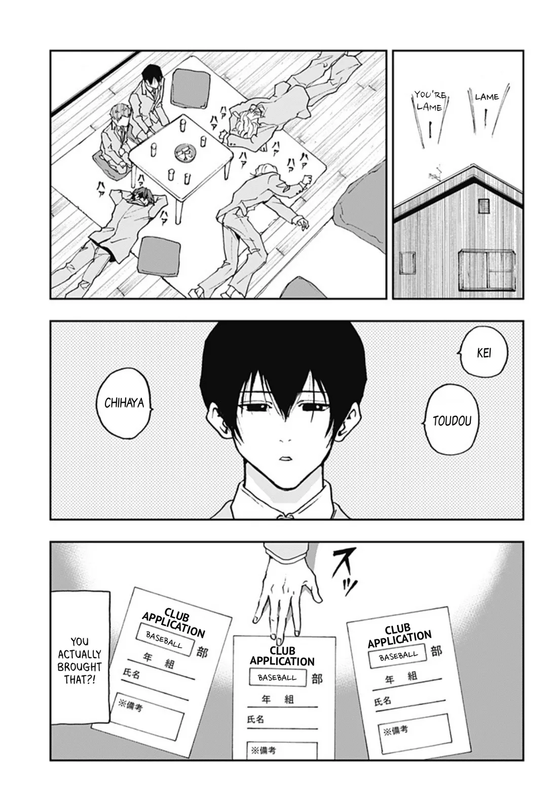 Boukyaku Battery Chapter 5 page 23