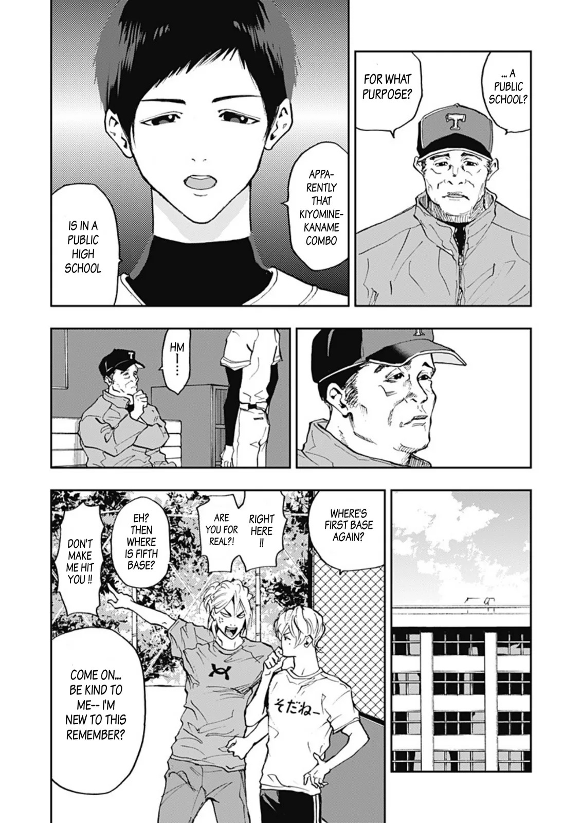 Boukyaku Battery Chapter 5 page 27