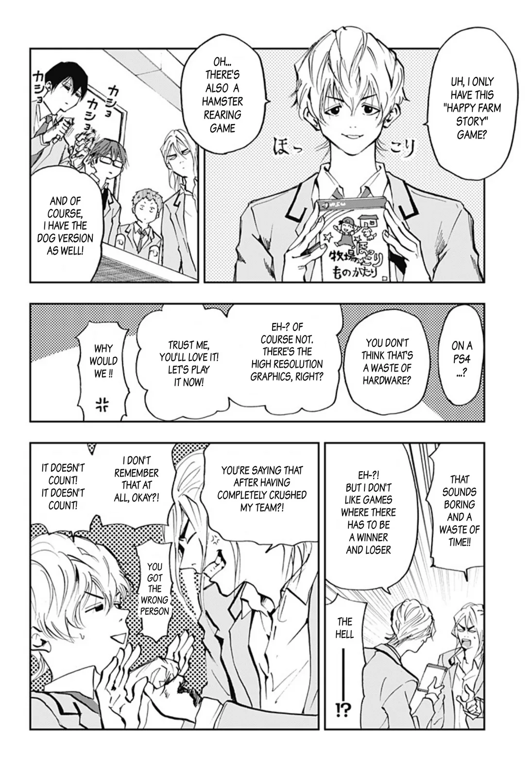 Boukyaku Battery Chapter 5 page 42