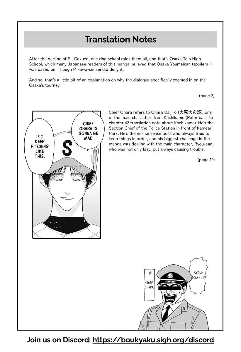 Boukyaku Battery Chapter 50 page 21