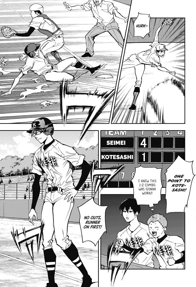 Boukyaku Battery Chapter 50 page 7