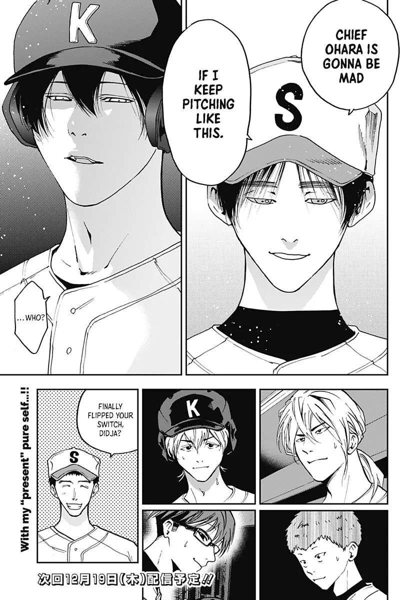 Boukyaku Battery Chapter 50 page 19