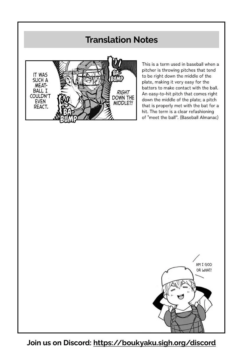 Boukyaku Battery Chapter 51 page 24
