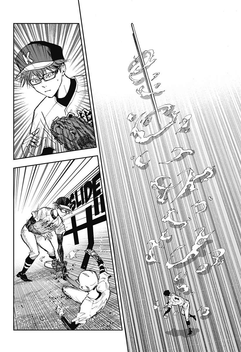 Boukyaku Battery Chapter 51 page 20