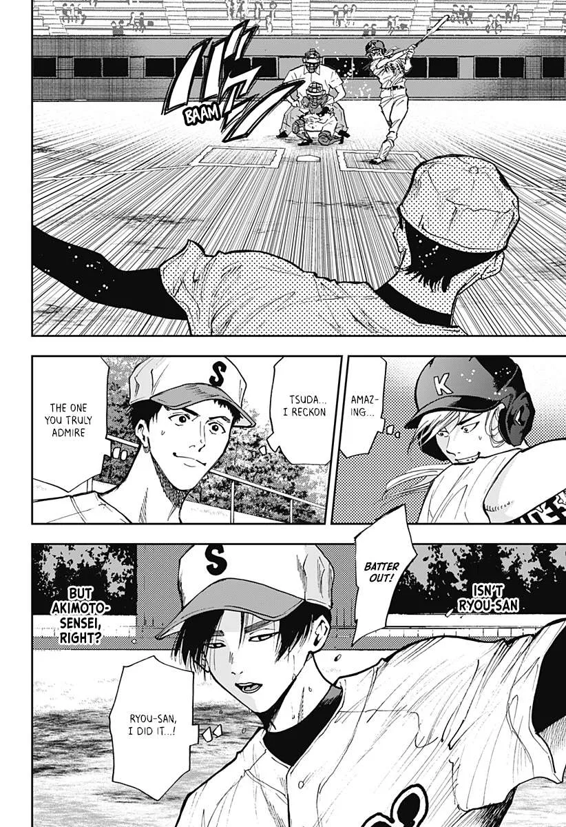 Boukyaku Battery Chapter 52 page 4