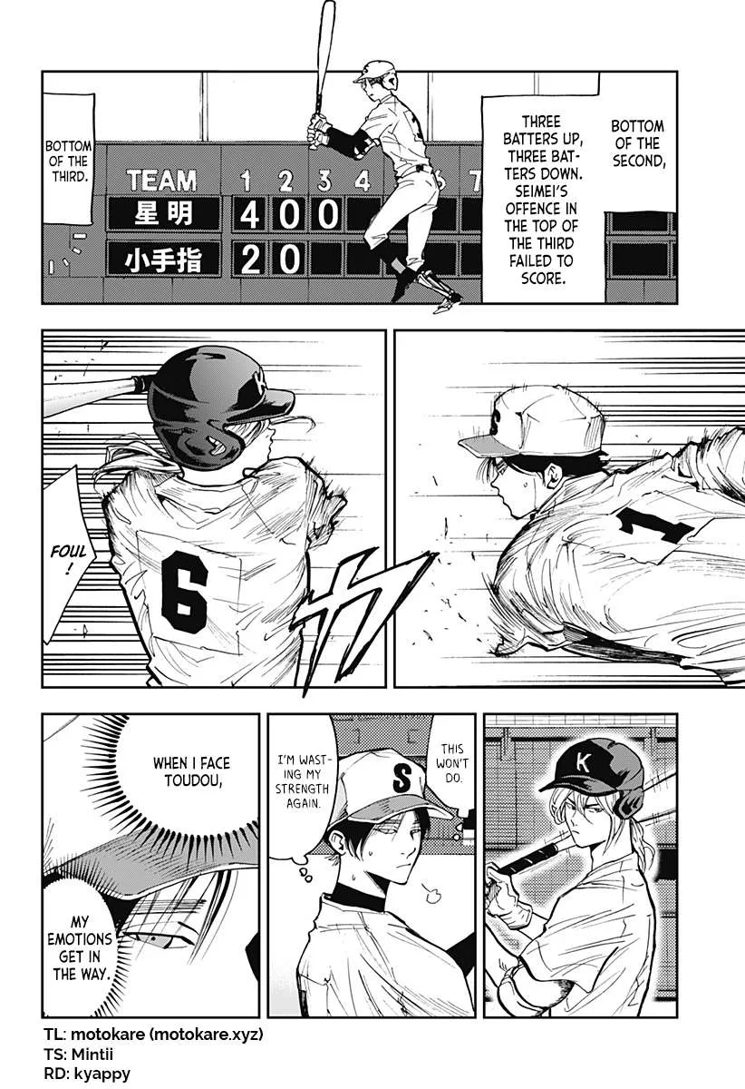 Boukyaku Battery Chapter 52 page 2