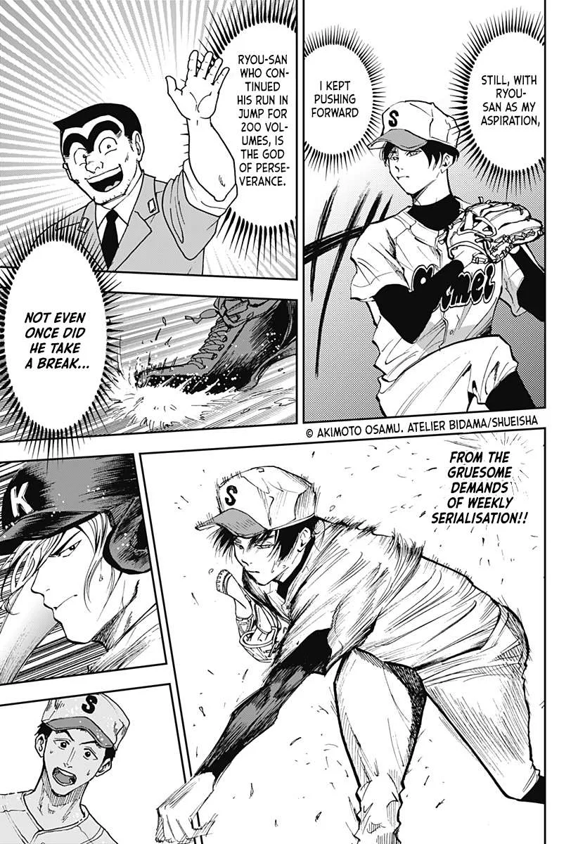 Boukyaku Battery Chapter 52 page 3