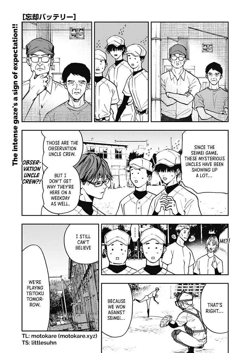 Boukyaku Battery Chapter 54 page 1
