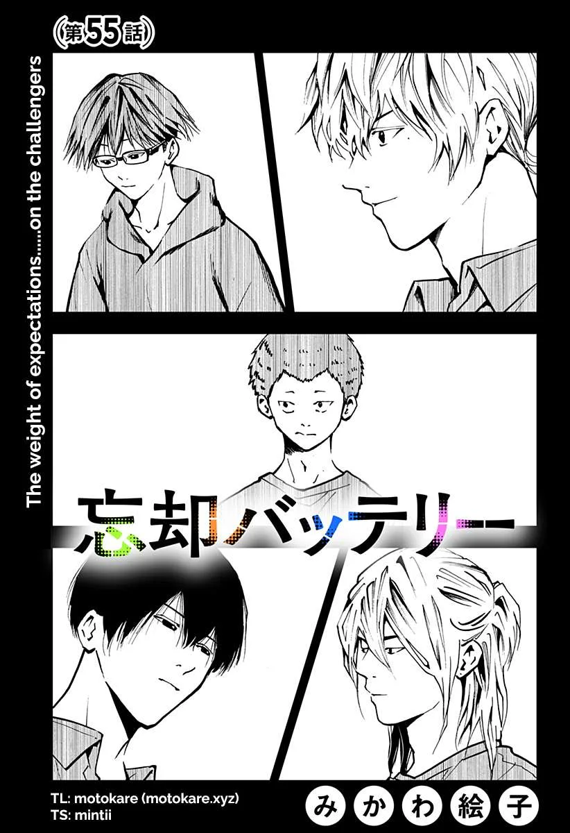 Boukyaku Battery Chapter 55 page 1