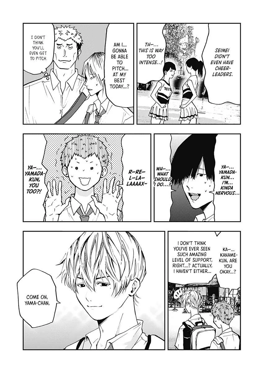 Boukyaku Battery Chapter 56 page 3