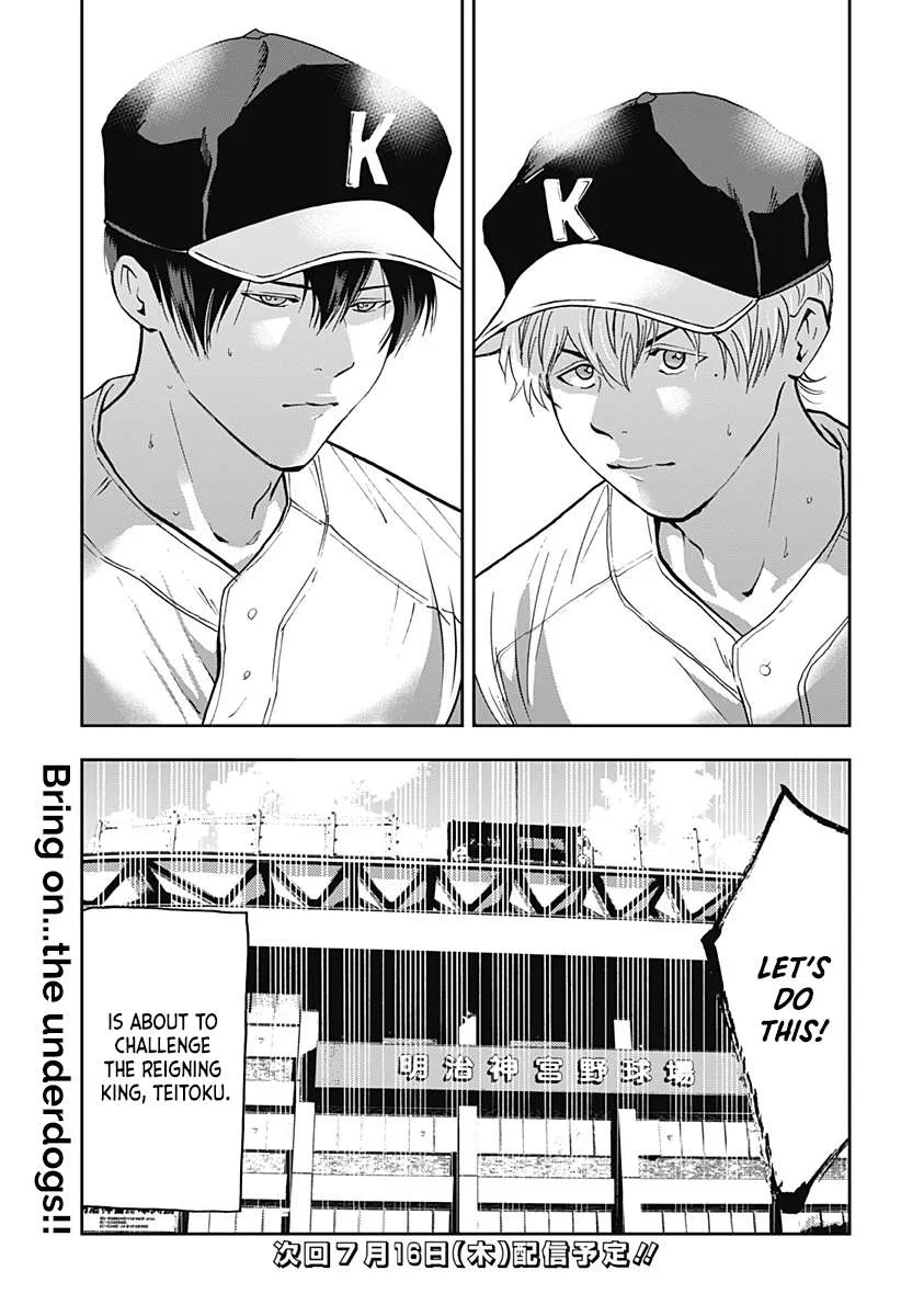 Boukyaku Battery Chapter 56 page 21