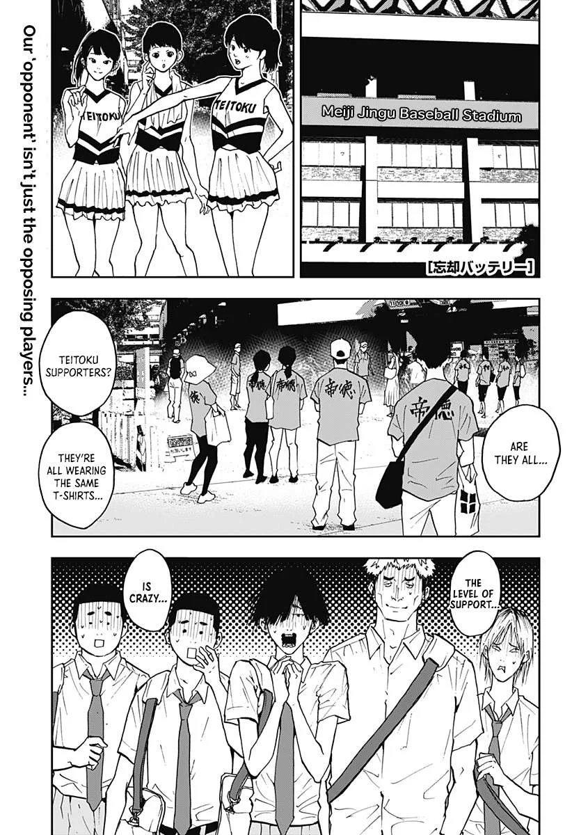 Boukyaku Battery Chapter 56 page 1