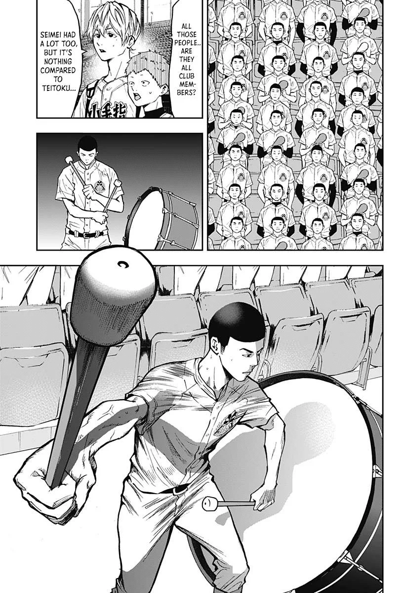 Boukyaku Battery Chapter 56 page 7