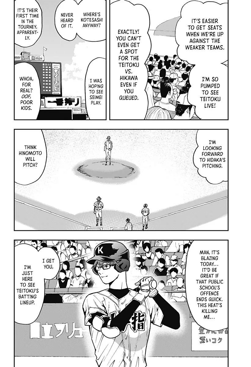 Boukyaku Battery Chapter 57 page 2