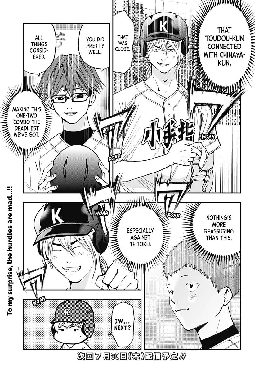 Boukyaku Battery Chapter 57 page 20