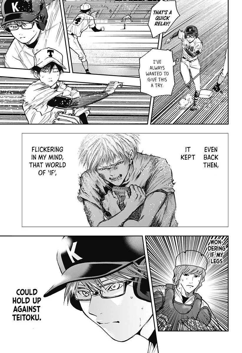 Boukyaku Battery Chapter 57 page 17