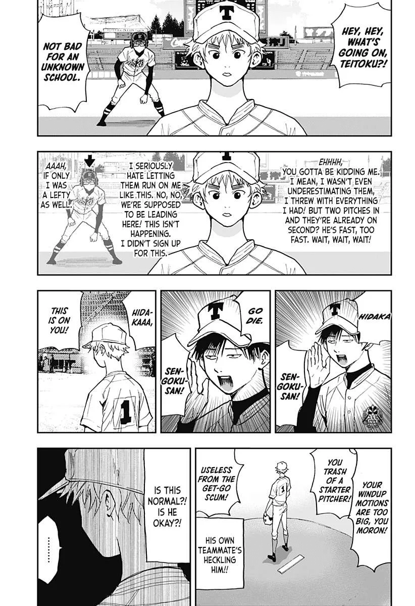 Boukyaku Battery Chapter 57 page 7