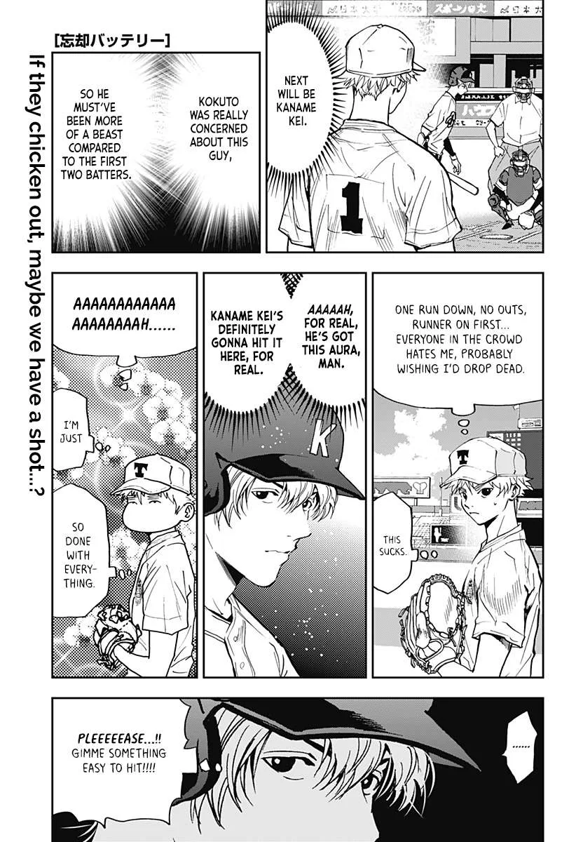 Boukyaku Battery Chapter 58 page 1