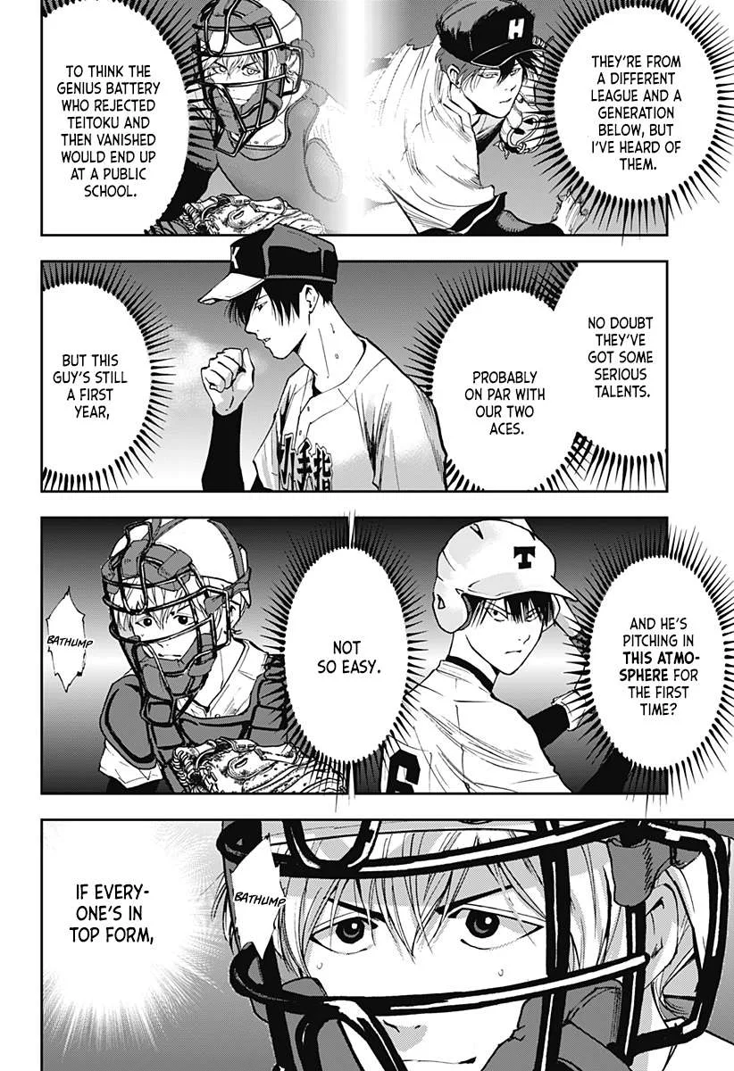 Boukyaku Battery Chapter 58 page 10