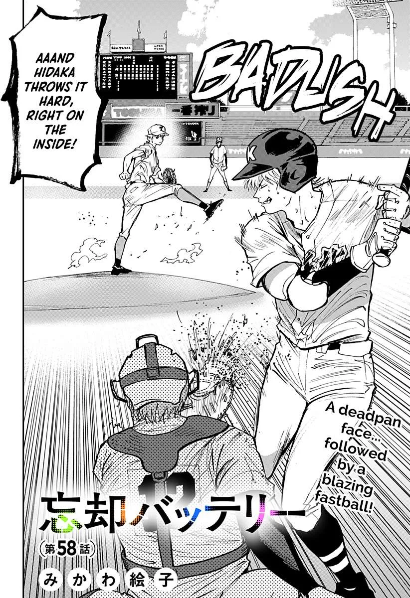 Boukyaku Battery Chapter 58 page 2