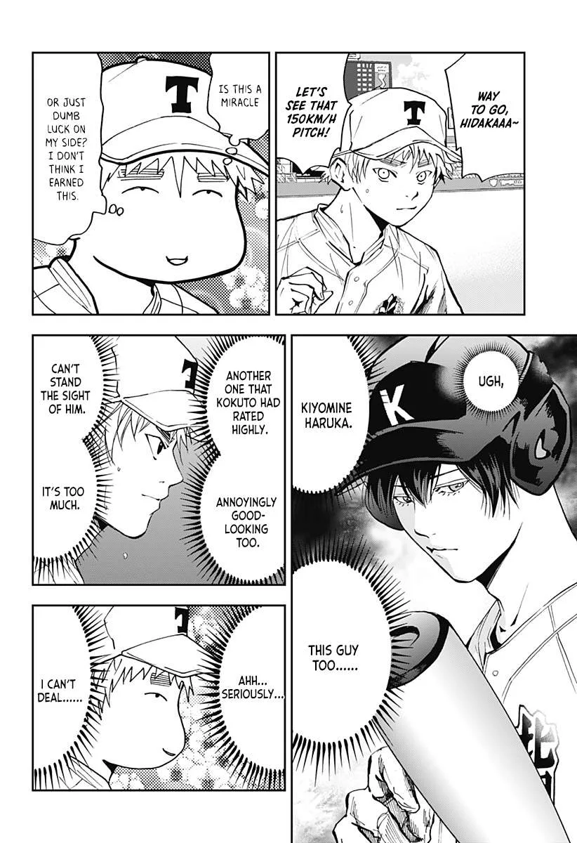 Boukyaku Battery Chapter 58 page 4