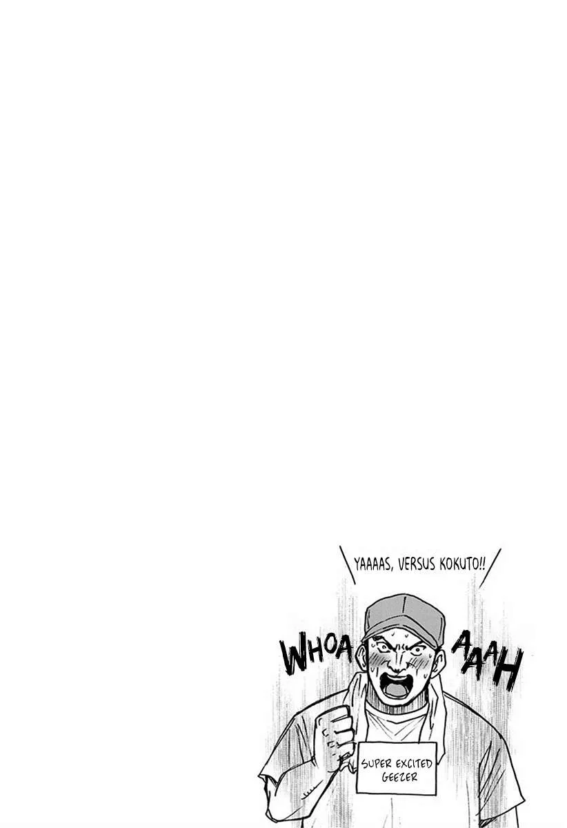 Boukyaku Battery Chapter 59 page 20