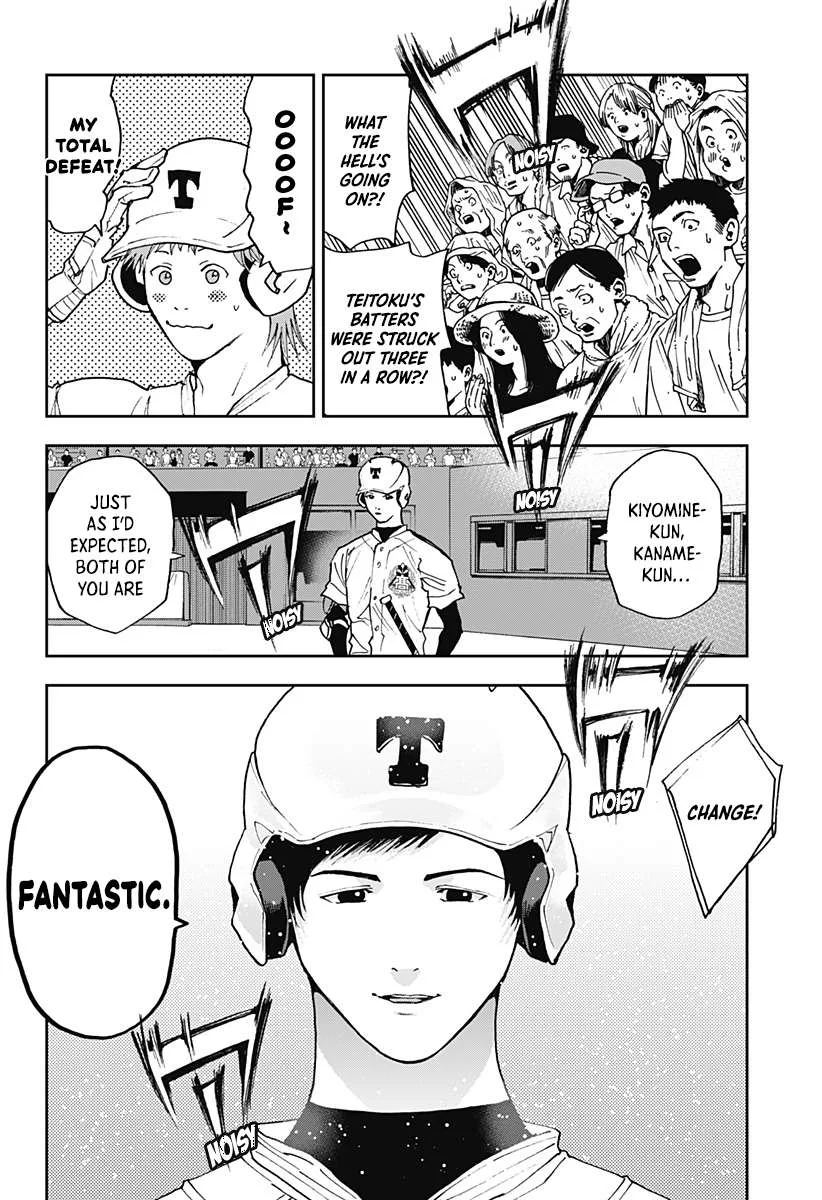 Boukyaku Battery Chapter 59 page 18