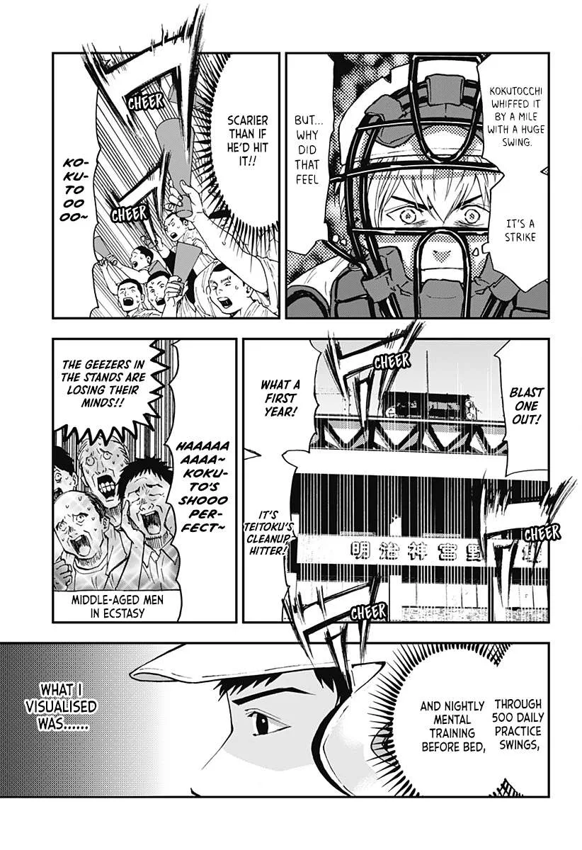 Boukyaku Battery Chapter 60 page 7