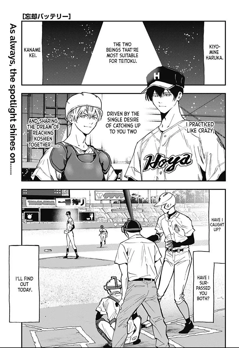 Boukyaku Battery Chapter 60 page 1