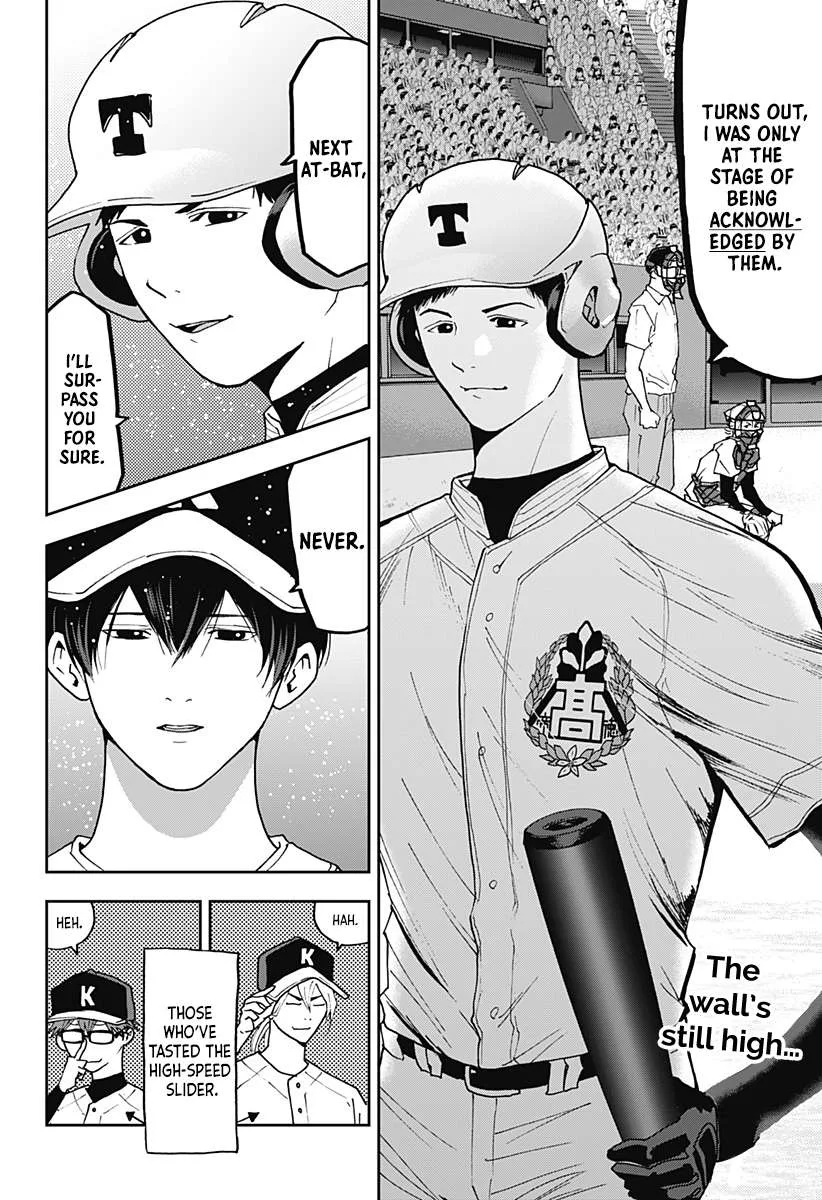 Boukyaku Battery Chapter 60 page 23