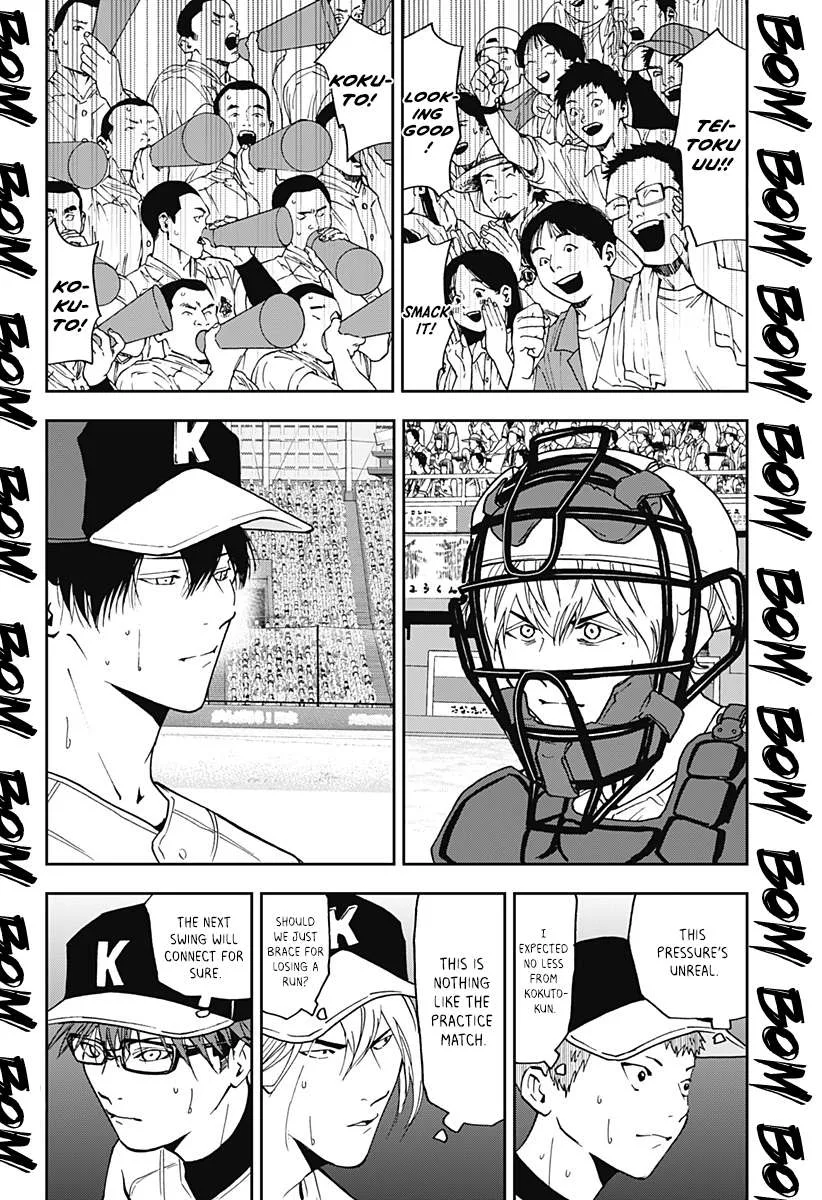Boukyaku Battery Chapter 60 page 14