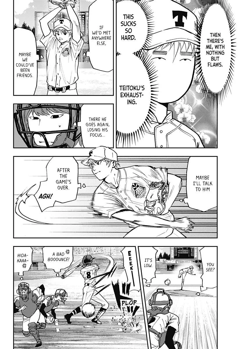 Boukyaku Battery Chapter 61 page 4