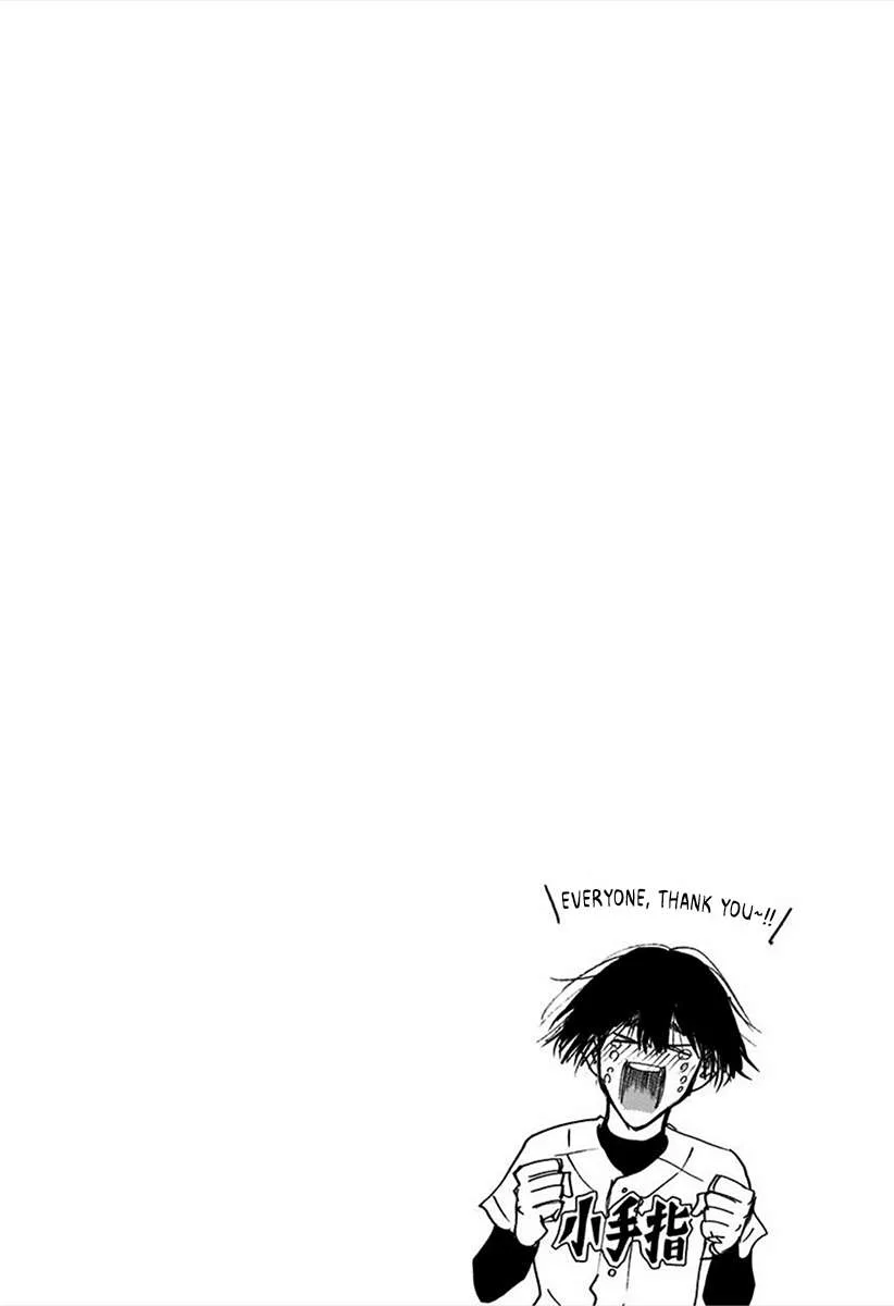 Boukyaku Battery Chapter 61 page 25