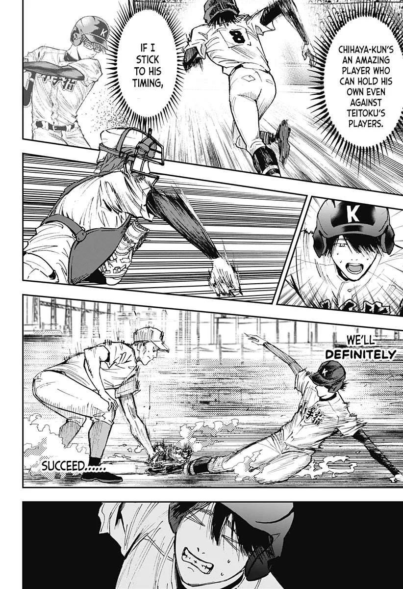 Boukyaku Battery Chapter 61 page 17