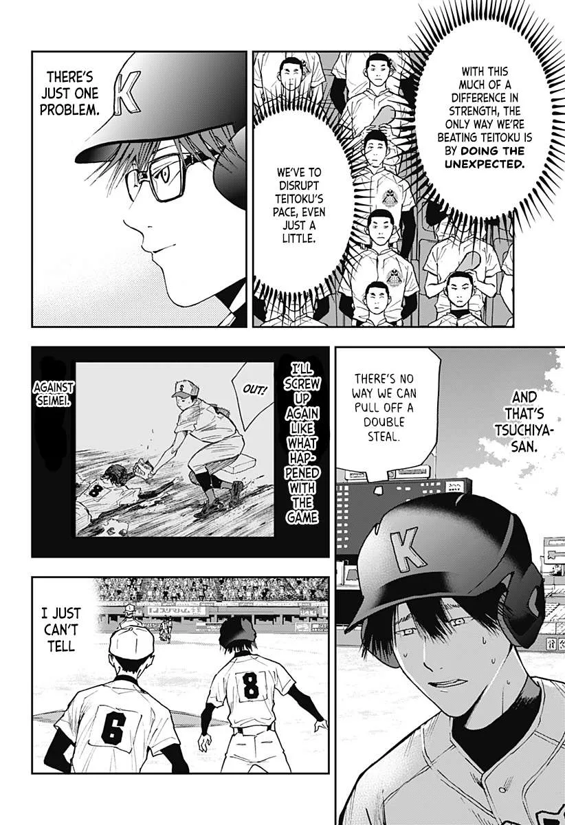Boukyaku Battery Chapter 61 page 12