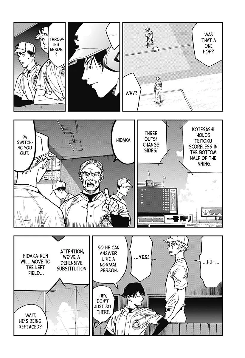 Boukyaku Battery Chapter 62 page 10
