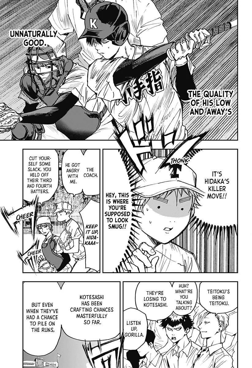 Boukyaku Battery Chapter 62 page 7