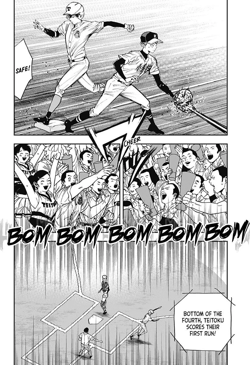 Boukyaku Battery Chapter 63 page 8
