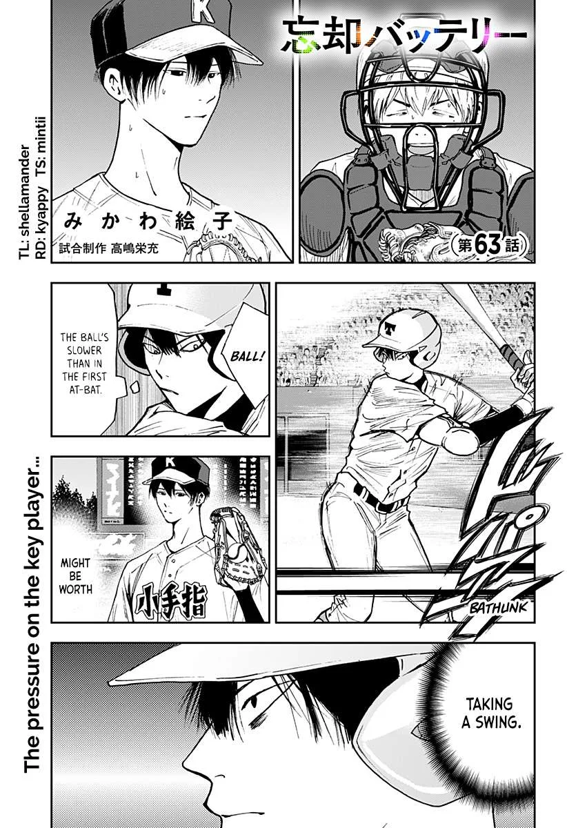 Boukyaku Battery Chapter 63 page 1